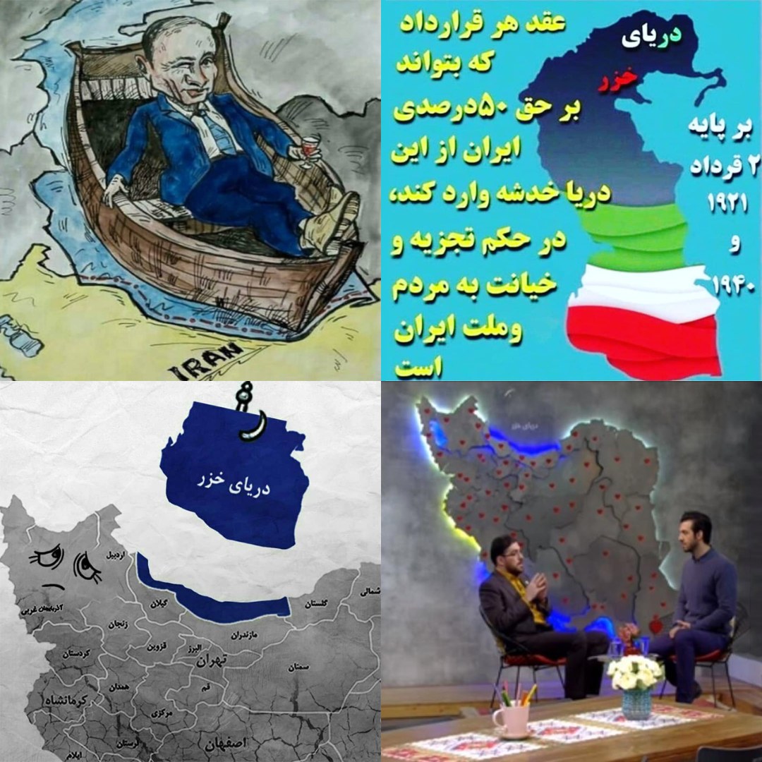 فروش دریای کاسپین خیانت به ایران و ایرانی است